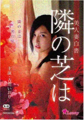 龙争虎斗 李小龙 1973