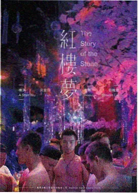 勇士的旅程 李小龙 纪录片 2000